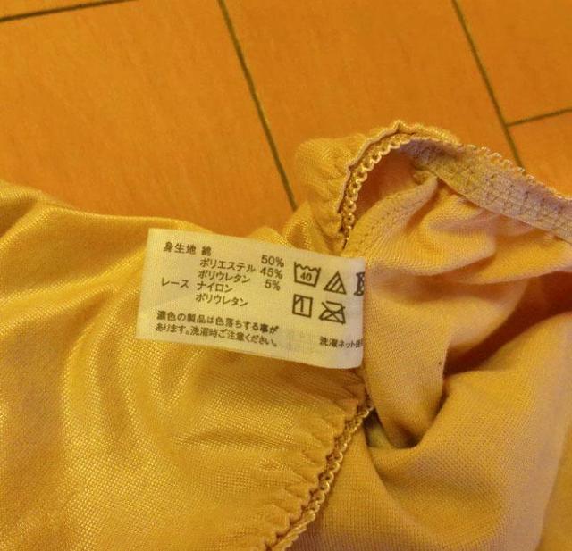 ATSUGI�A�c�M�ꕔ��K�[�h��L�T�C�Y