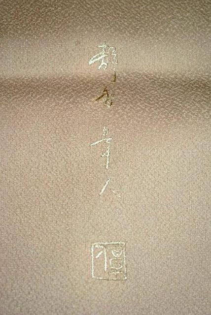 yōzVil ƕ 򂵐 VVE ԕ  t g164.5 65 T3542  t@bV 