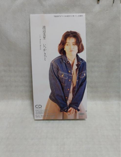 渡辺美里/いつかきっと < タレントグッズ  渡辺美里/いつかきっと  < タレントグッズの