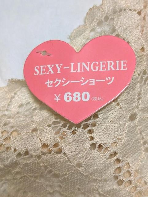 セクシーショーツ★ベージュ★レース★Tバック★63%OFF★ < 女性ファッション  セクシーショーツ★ベージュ★レース★Tバック★63%OFF★ < 女性ファッションの