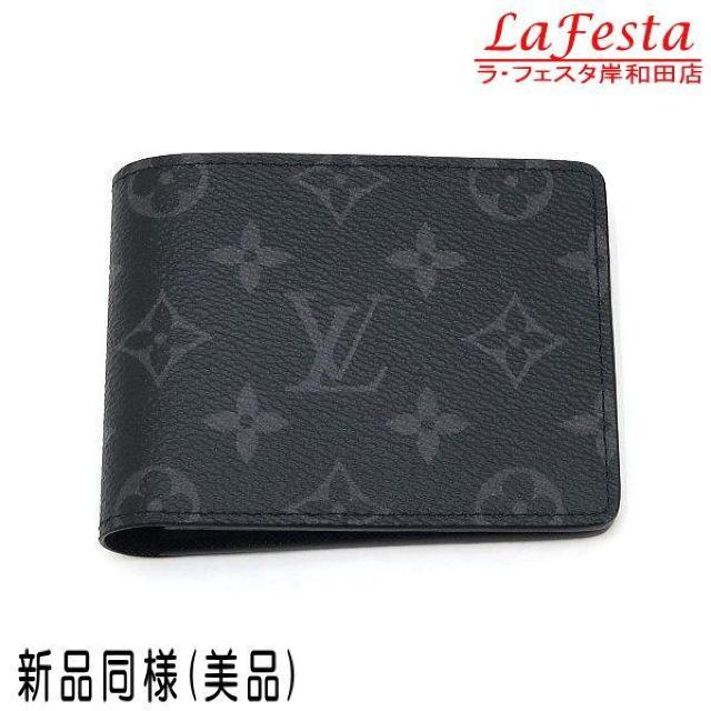 ◆ 本物 新品同様 ◆ LV ルイヴィトン モノグラムエクリプス 財布 札入れ ミュルティプル 保存袋 箱 人気 M61695 < ブランド  ◆ 本物 新品同様 ◆ LV ルイヴィトン モノグラムエクリプス 財布 札入れ ミュルティプル 保存袋 箱 人気 M61695  < ブランドの