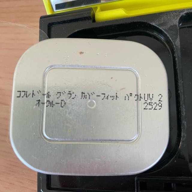切手可 コフレドールグランカバーフィットパクト U オークルD < ブランド  切手可 コフレドールグランカバーフィットパクト U オークルD < ブランドの