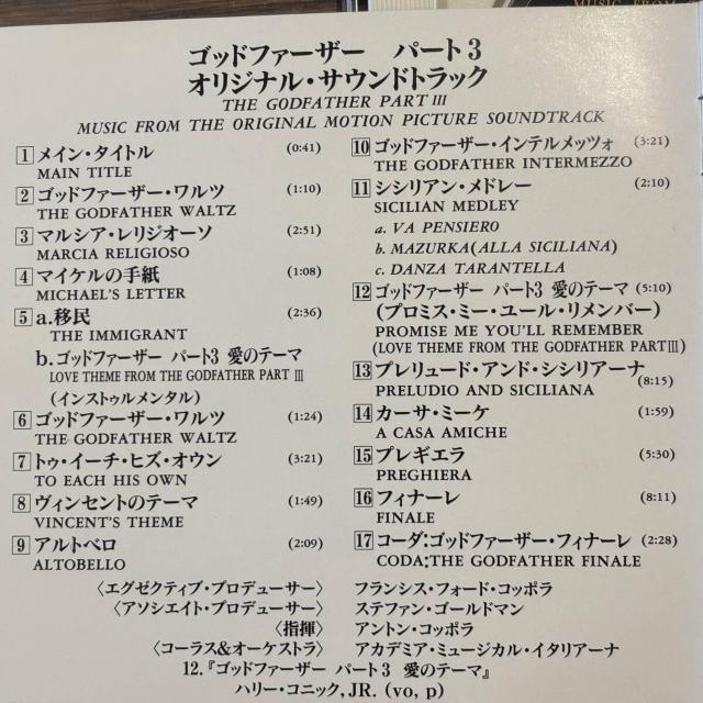 yThe Godfather Part III [CD]zCSCS-5372  CD/DVD/rfI 