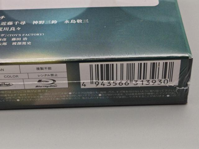 100万回 言えばよかった Blu-ray BOX 未開封ブルーレイ  井上真央  佐藤健 松山ケンイチ シム・ウンギョン  < CD/DVD/ビデオ  100万回 言えばよかった Blu-ray BOX 未開封ブルーレイ  井上真央  佐藤健 松山ケンイチ シム・ウンギョン  < CD/DVD/ビデオの