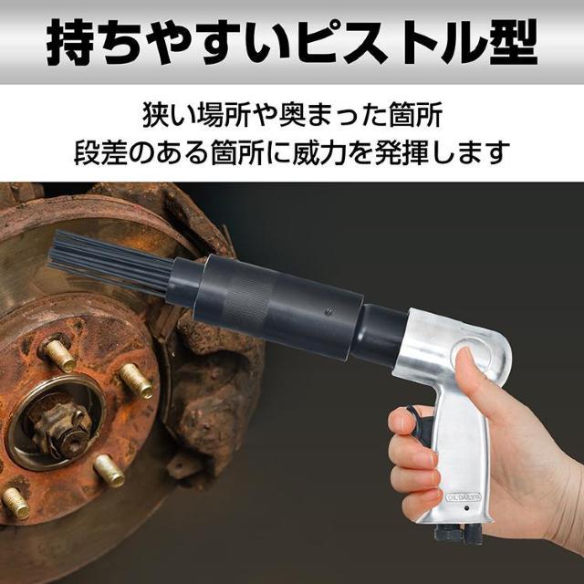 ニードルスケーラー エアケレン エアハンマー エアーチッパー 空気式チッパー 打撃数4500回/分 < ペット/手芸/園芸 ニードルスケーラー エアケレン エアハンマー エアーチッパー 空気式チッパー 打撃数4500回/分 < ペット/手芸/園芸の