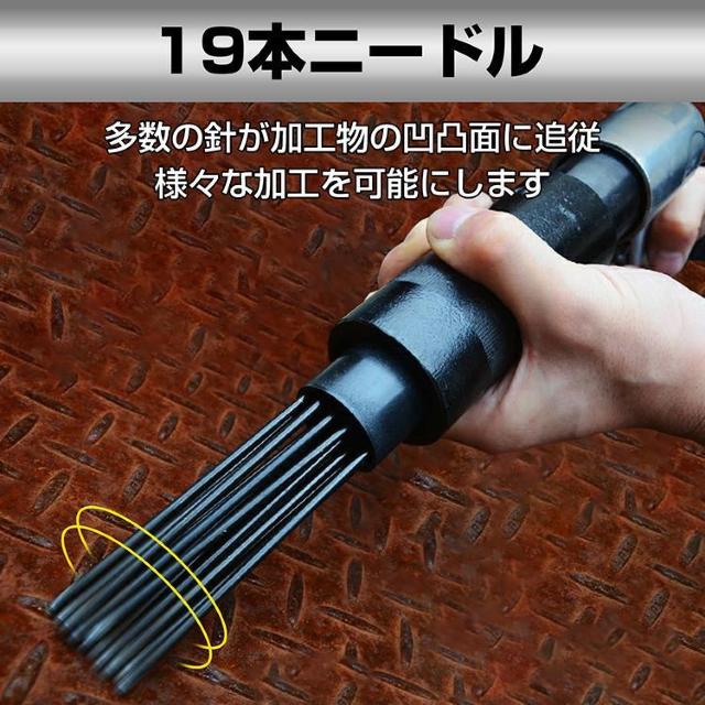 ニードルスケーラー エアケレン エアハンマー エアーチッパー 空気式チッパー 打撃数4500回/分 < ペット/手芸/園芸 ニードルスケーラー エアケレン エアハンマー エアーチッパー 空気式チッパー 打撃数4500回/分 < ペット/手芸/園芸の