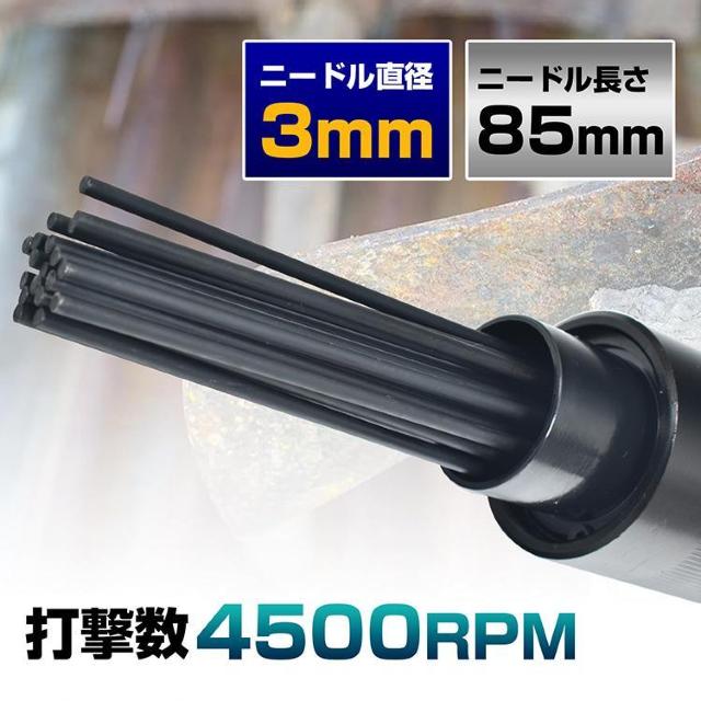 ニードルスケーラー エアケレン エアハンマー エアーチッパー 空気式チッパー 打撃数4500回/分 < ペット/手芸/園芸 ニードルスケーラー エアケレン エアハンマー エアーチッパー 空気式チッパー 打撃数4500回/分 < ペット/手芸/園芸の