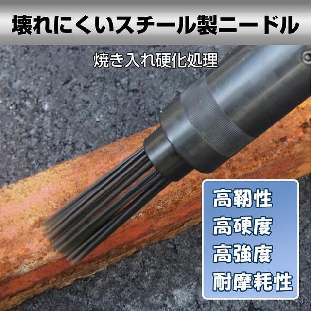 ニードルスケーラー エアケレン エアハンマー エアーチッパー 空気式チッパー 打撃数4500回/分 < ペット/手芸/園芸 ニードルスケーラー エアケレン エアハンマー エアーチッパー 空気式チッパー 打撃数4500回/分 < ペット/手芸/園芸の