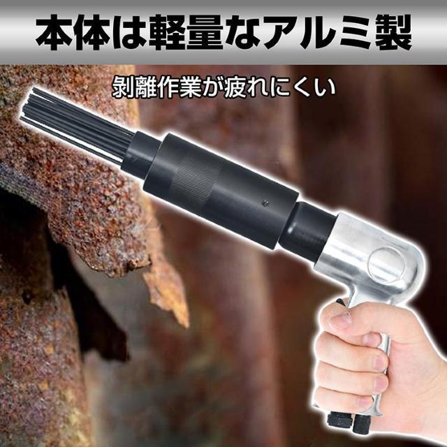 ニードルスケーラー エアケレン エアハンマー エアーチッパー 空気式チッパー 打撃数4500回/分 < ペット/手芸/園芸 ニードルスケーラー エアケレン エアハンマー エアーチッパー 空気式チッパー 打撃数4500回/分 < ペット/手芸/園芸の