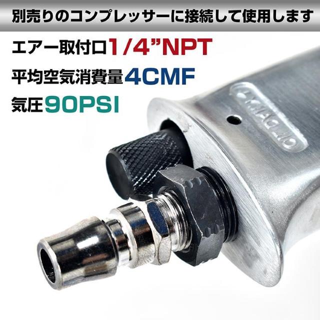 ニードルスケーラー エアケレン エアハンマー エアーチッパー 空気式チッパー 打撃数4500回/分 < ペット/手芸/園芸 ニードルスケーラー エアケレン エアハンマー エアーチッパー 空気式チッパー 打撃数4500回/分 < ペット/手芸/園芸の