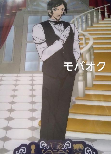 名探偵コナン・クリアファイル・高明・コナンカフェ・2025 < アニメ/コミック/キャラクター  名探偵コナン・クリアファイル・高明・コナンカフェ・2025  < アニメ/コミック/キャラクターの