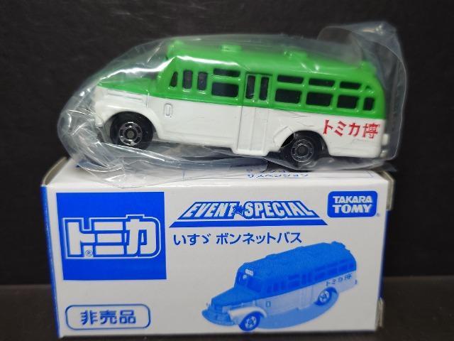 񔄕ig~JCxgXyVU{lbgoX