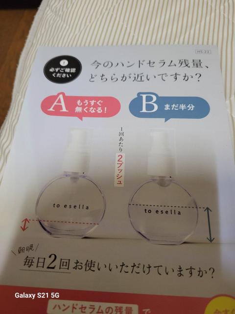 to esella  nhZ@艿6225~~212450~  /RX/lC 