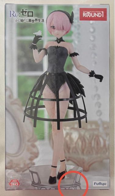 yROUND1zRe:[n߂ِE Excd Creative Figure EăhX  Aj/R~bN/LN^[ 