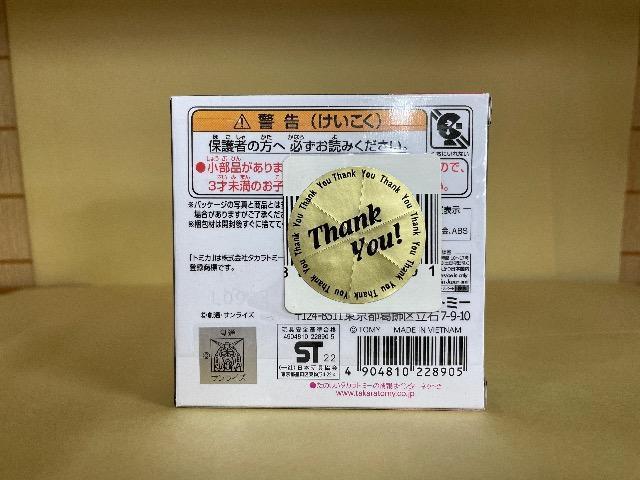 ViEJ h[g~J SP @mK_ f ʎY^UN GUNDAM Dream TOMICA ZAKUU  zr[ 