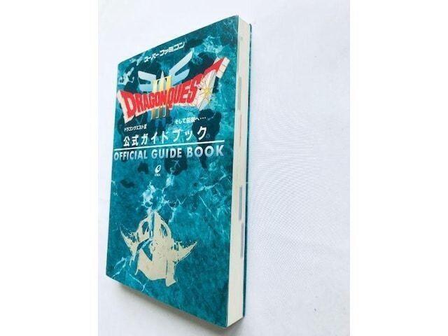 ドラゴンクエスト3 そして伝説へ 公式ガイドブック チラシ SFC SNES 攻略本 ガイド Dragon Quest III < ゲーム本体/ソフト ドラゴンクエスト3 そして伝説へ 公式ガイドブック チラシ SFC SNES 攻略本 ガイド Dragon Quest III < ゲーム本体/ソフトの