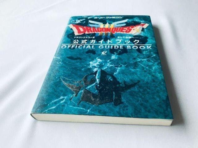 ドラゴンクエスト3 そして伝説へ 公式ガイドブック チラシ SFC SNES 攻略本 ガイド Dragon Quest III < ゲーム本体/ソフト ドラゴンクエスト3 そして伝説へ 公式ガイドブック チラシ SFC SNES 攻略本 ガイド Dragon Quest III < ゲーム本体/ソフトの