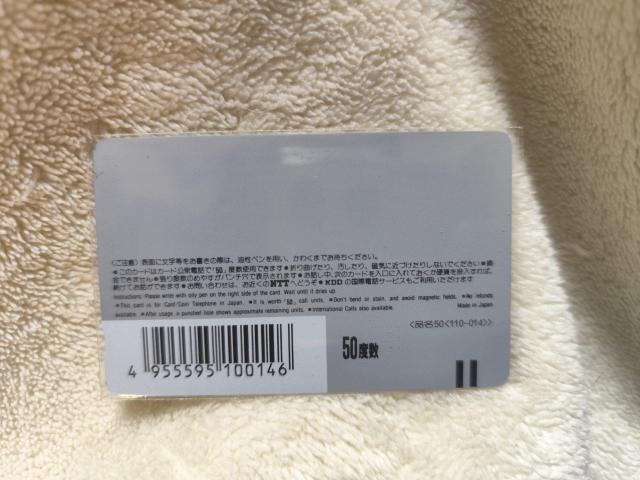 AjfBA t@NuуeJ ̂܂ނ݁@ezJ[h@񔄕i@50x gp  `Pbg/ 