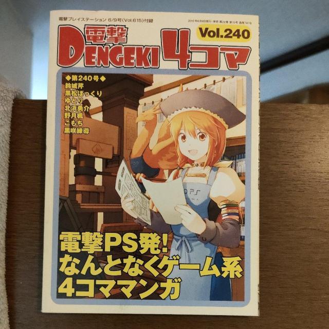 d4R} vol.240   Q[{/\tg 