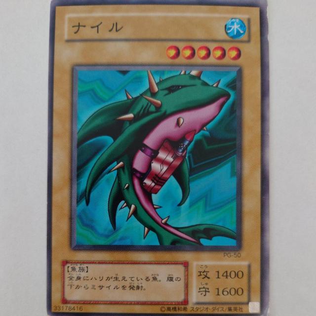 �V�Y���@�i�C���@�m�[�}��  �� �g���[�f�B���O�J�[�h�� 