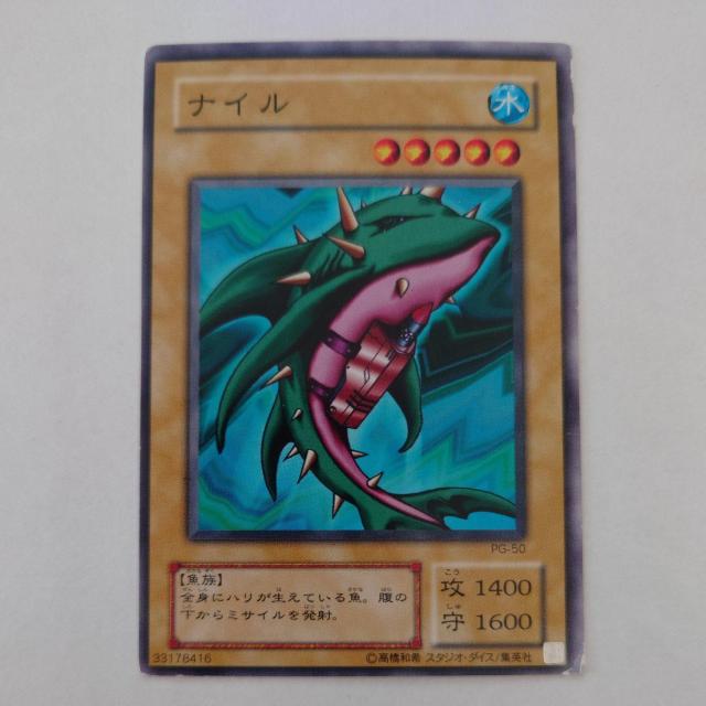 �V�Y���@�i�C���@�m�[�}�� �� �g���[�f�B���O�J�[�h�� 