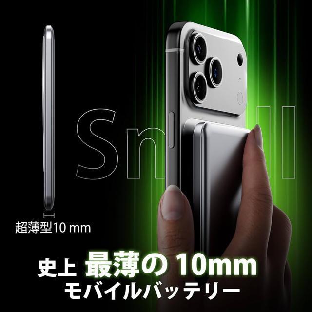 モバイルバッテリー 軽量 薄型 小型 10000mAh大容量 マグネット式ワイヤレス充電器 PD PSE認証済 MagSafe対応 < 家電/AV モバイルバッテリー 軽量 薄型 小型 10000mAh大容量 マグネット式ワイヤレス充電器 PD PSE認証済 MagSafe対応 < 家電/AVの