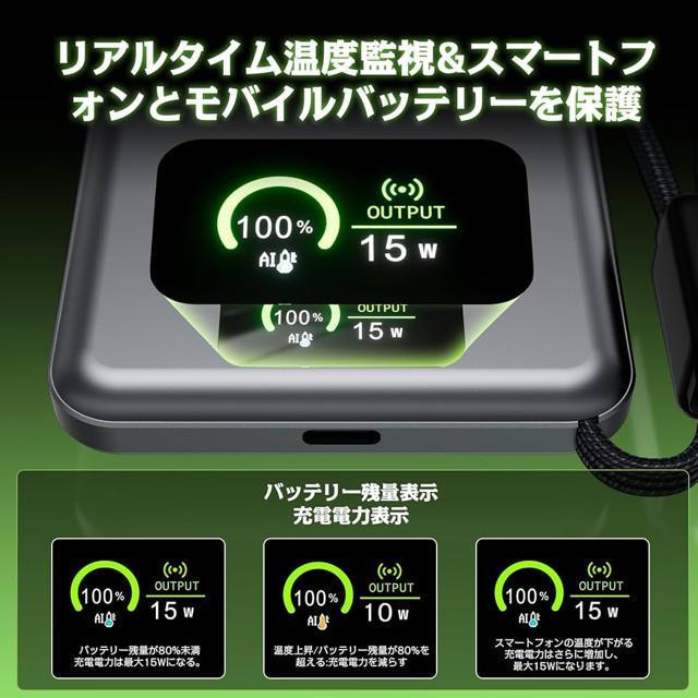 モバイルバッテリー 軽量 薄型 小型 10000mAh大容量 マグネット式ワイヤレス充電器 PD PSE認証済 MagSafe対応 < 家電/AV モバイルバッテリー 軽量 薄型 小型 10000mAh大容量 マグネット式ワイヤレス充電器 PD PSE認証済 MagSafe対応 < 家電/AVの