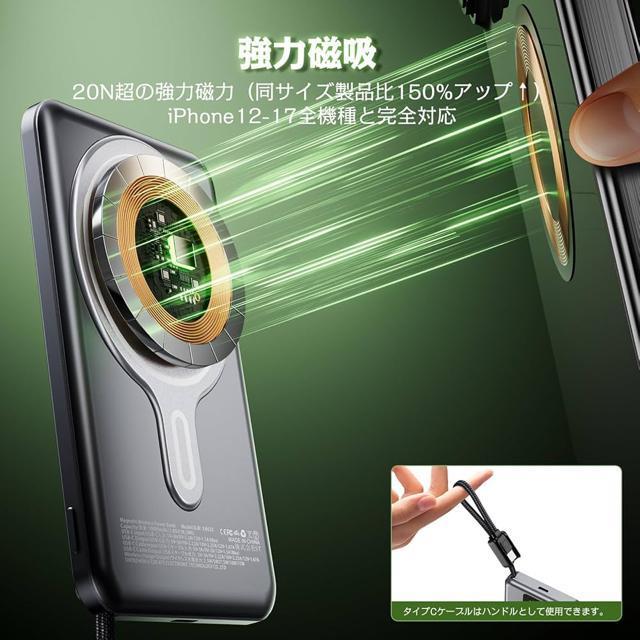 モバイルバッテリー 軽量 薄型 小型 10000mAh大容量 マグネット式ワイヤレス充電器 PD PSE認証済 MagSafe対応 < 家電/AV モバイルバッテリー 軽量 薄型 小型 10000mAh大容量 マグネット式ワイヤレス充電器 PD PSE認証済 MagSafe対応 < 家電/AVの
