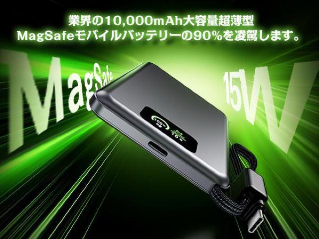 モバイルバッテリー 軽量 薄型 小型 10000mAh大容量 マグネット式ワイヤレス充電器 PD PSE認証済 MagSafe対応 < 家電/AV モバイルバッテリー 軽量 薄型 小型 10000mAh大容量 マグネット式ワイヤレス充電器 PD PSE認証済 MagSafe対応 < 家電/AVの