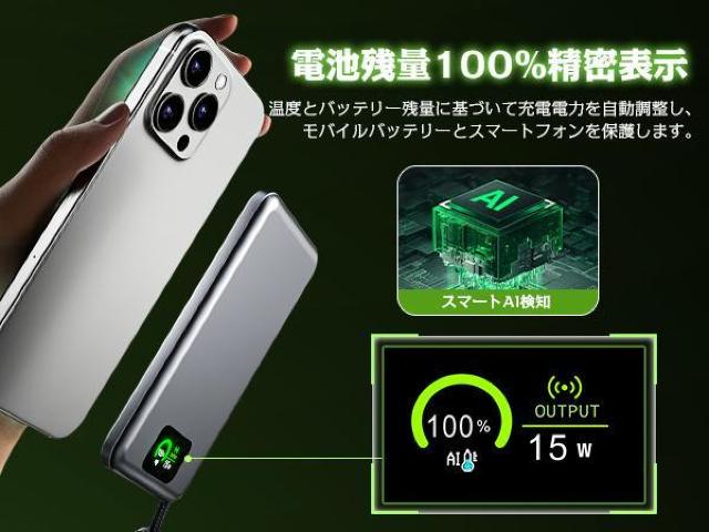 モバイルバッテリー 軽量 薄型 小型 10000mAh大容量 マグネット式ワイヤレス充電器 PD PSE認証済 MagSafe対応 < 家電/AV モバイルバッテリー 軽量 薄型 小型 10000mAh大容量 マグネット式ワイヤレス充電器 PD PSE認証済 MagSafe対応 < 家電/AVの