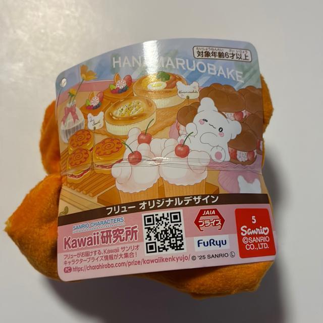 �͂Ȃ܂邨�΂����g�[�X�g���ӂƂ�}�X�R�b�g �� ��������� 