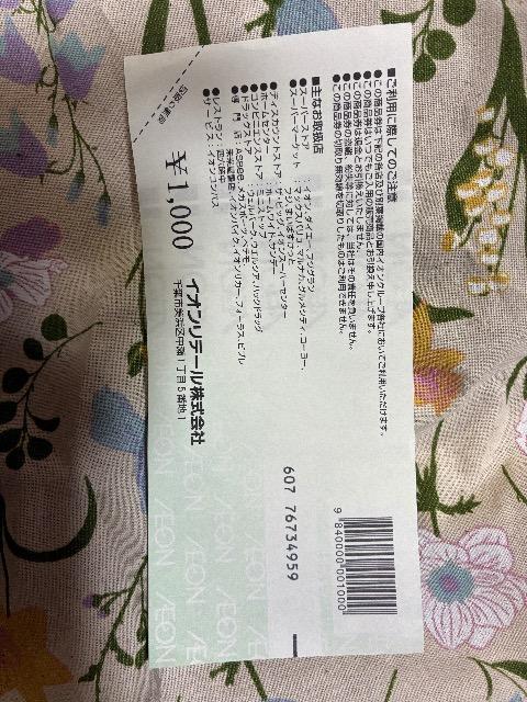 �C�I�����i����~�ꖇ �� �`�P�b�g/������ 