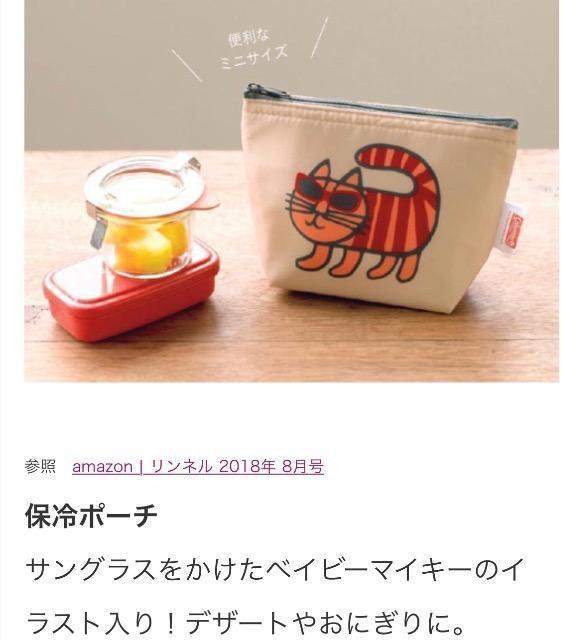 �G���t�^�����T���[�\���~�R�[���}���@�}�C�L�[�ۗ̕�|�[�` �� �����t�@�b�V������ 