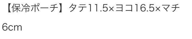 �G���t�^�����T���[�\���~�R�[���}���@�}�C�L�[�ۗ̕�|�[�` �� �����t�@�b�V������ 