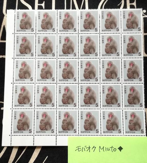 未使用5円普通切手30枚150円分◆モバペイ歓迎 < ホビー 未使用5円普通切手30枚150円分◆モバペイ歓迎 < ホビーの