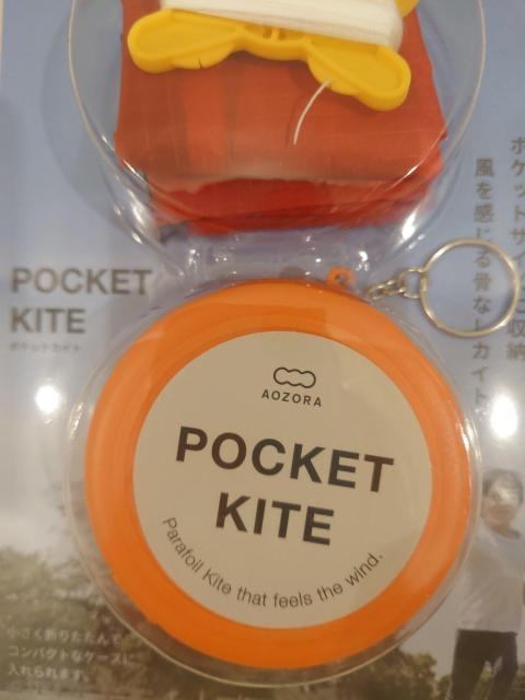 新品未開封 ポケットカイトPOCKET KITE レッド < ホビー 新品未開封 ポケットカイトPOCKET KITE レッド < ホビーの