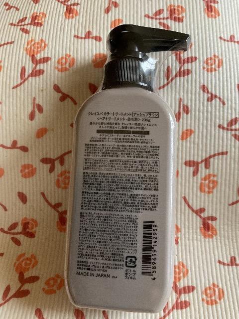 �N���C�X�p�J���[�g���[�g�����g�@�A�b�V���u���E�� �� �w���X/�r���[�e�B�[�� 