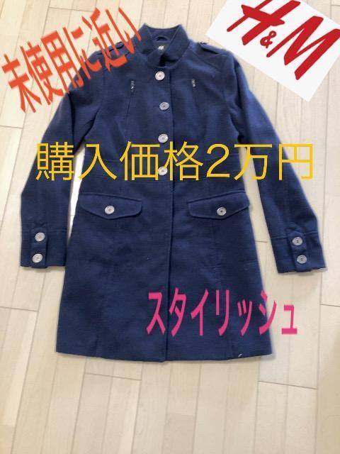 �������i��H&M�G�C�`�A���h�G���s�[�R�[�g�E�[���R�[�g�t�H�[�}�������l�C�r�[�ʋΉ�ЃI�t�B�X�o����i���s�f�[�g����  �� �����t�@�b�V������ 