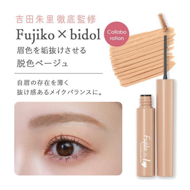 Fujiko �}�W�J���A�C�u���E�J���[�@�E�F�x�[�W�� �� ����/�R�X��/�l�C���� 