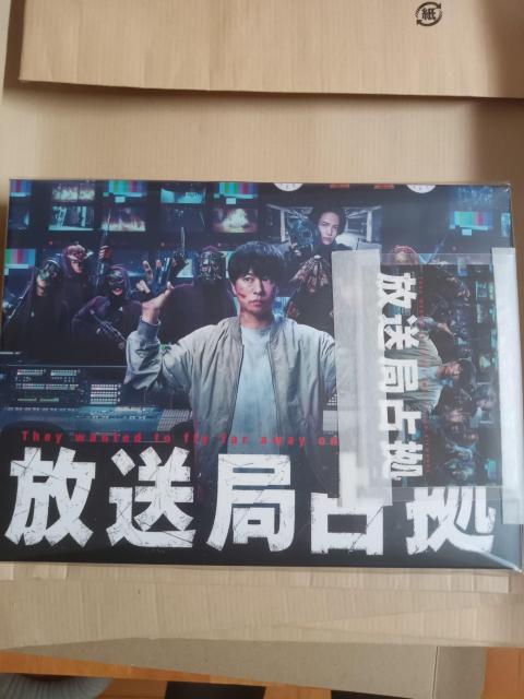 �����ǐ苒 DVD BOX���T�X�}�z�T�C�Y�X�e�b�J�[2���t  �� CD/DVD/�r�f�I�� 