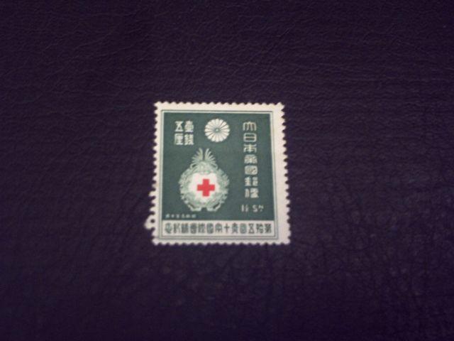 【未使用】1934年 弟15回赤十字国際会議記念 1銭5厘 1枚 < ホビー  【未使用】1934年 弟15回赤十字国際会議記念 1銭5厘 1枚  < ホビーの