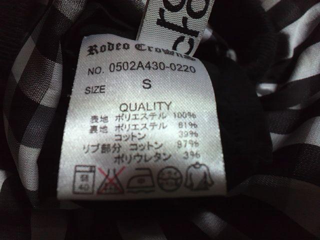 rodeo crowns/ロデオクラウンズギンガムチェック ベア オールインワン < ブランド  rodeo crowns/ロデオクラウンズギンガムチェック ベア オールインワン < ブランドの