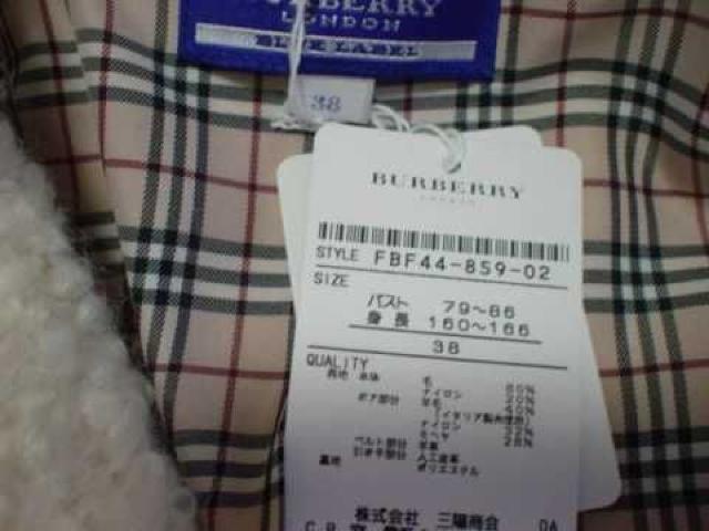 大人気完売!BURBERRY BLUE LABEL★ショート丈ニットジャケット < ブランド  大人気完売!BURBERRY BLUE LABEL★ショート丈ニットジャケット < ブランドの