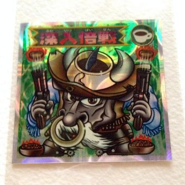 ☆ビックリマン2000  第9弾  P2  悪魔  深入倍戦 < ホビー  ☆ビックリマン2000  第9弾  P2  悪魔  深入倍戦 < ホビーの