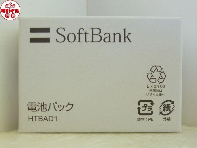 ViSoftBankHTBAD1drpbNX04HTobe[  Ɠd/AV 