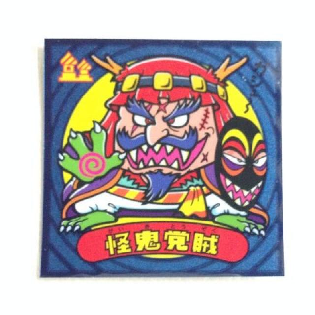 ビックリマン伝説7  100-悪  怪鬼党賊 < ホビー  ビックリマン伝説7  100-悪  怪鬼党賊  < ホビーの