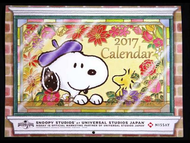 ☆ 『スヌーピー・スタジオ』 フラワーカレンダー 2017 < ホビー ☆ 『スヌーピー・スタジオ』 フラワーカレンダー 2017 < ホビーの
