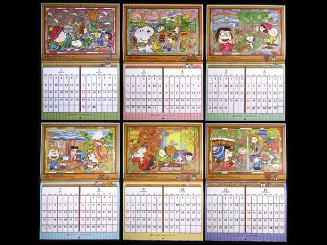 ☆ 『スヌーピー・スタジオ』 フラワーカレンダー 2017 < ホビー ☆ 『スヌーピー・スタジオ』 フラワーカレンダー 2017 < ホビーの
