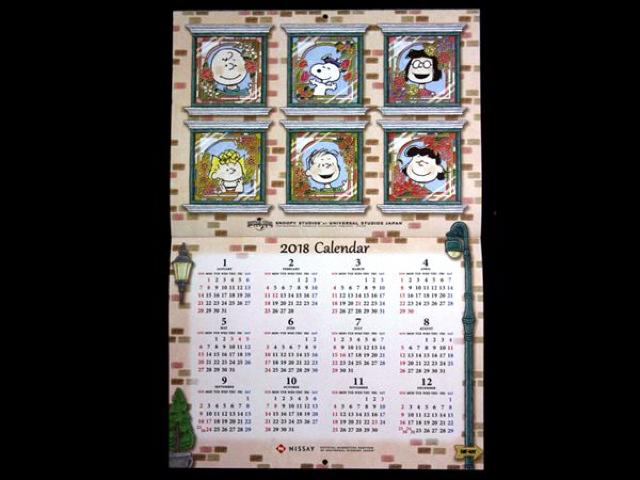 ☆ 『スヌーピー・スタジオ』 フラワーカレンダー 2017 < ホビー ☆ 『スヌーピー・スタジオ』 フラワーカレンダー 2017 < ホビーの