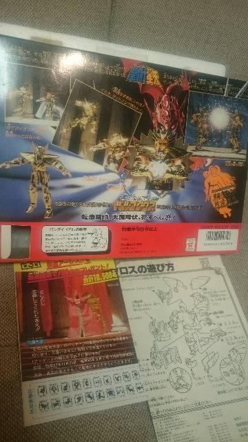 貴重!当時モノ 聖闘士星矢 バルゴクロス シャカ 乙女座 1987 < アニメ/コミック/キャラクター 貴重!当時モノ 聖闘士星矢 バルゴクロス シャカ 乙女座 1987 < アニメ/コミック/キャラクターの